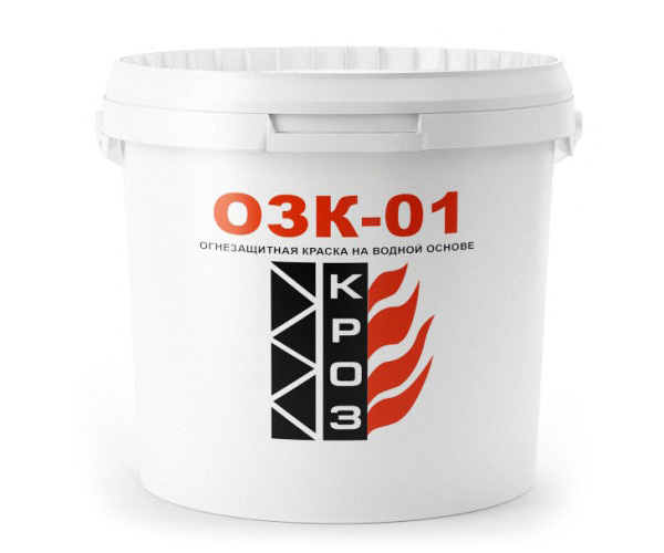Огнезащитная краска на водной основе ОЗК-01