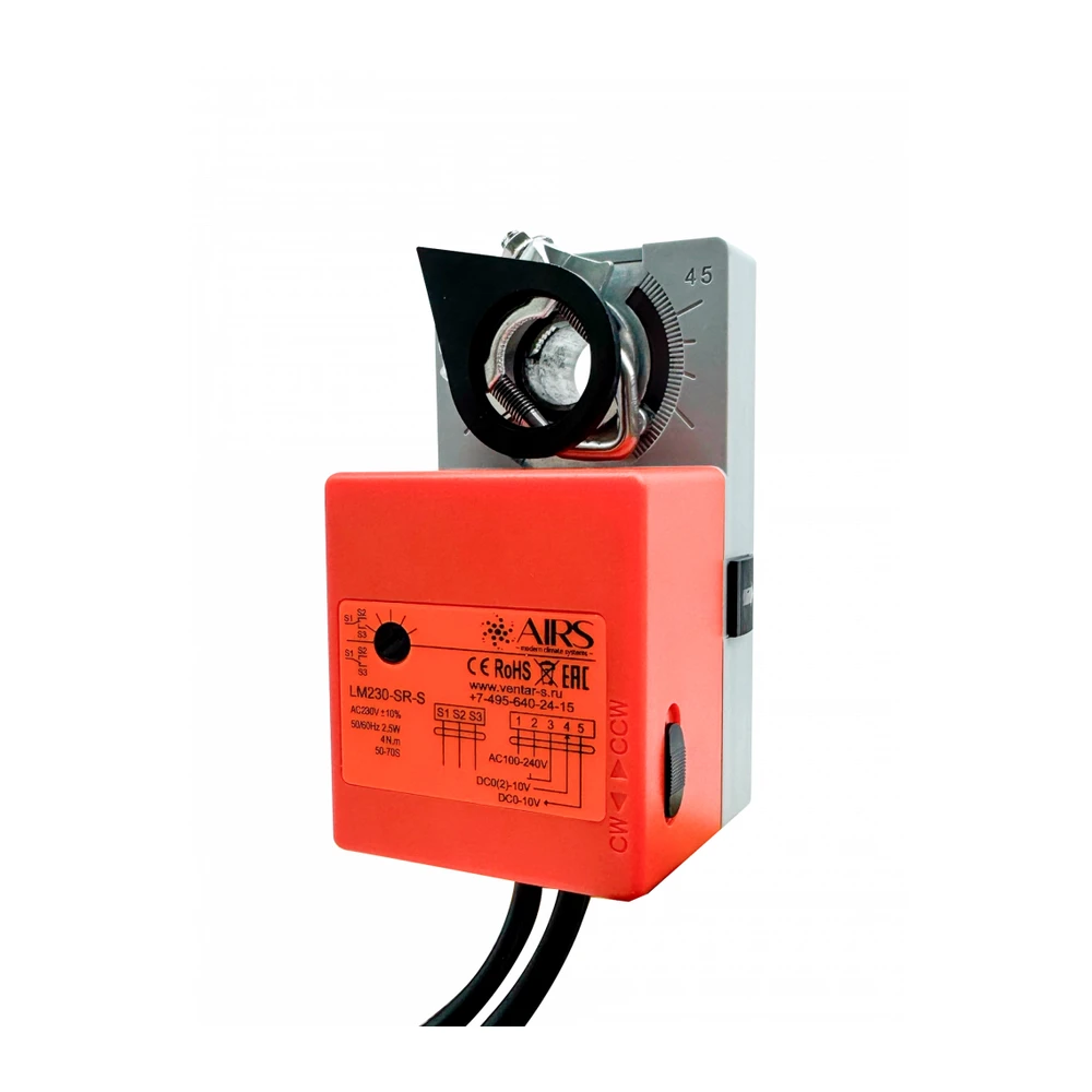 Электропривод AIRS LM230-SR-S Электропривод AIRS LM230-SR-S