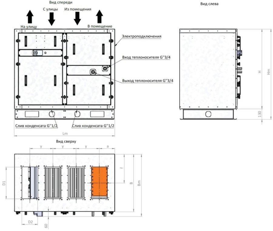 Приточно-вытяжная установка с пластинчатым рекуператором RWN-RP-300(50m)-ЕС-НЕ1,5-Vertical(N)
